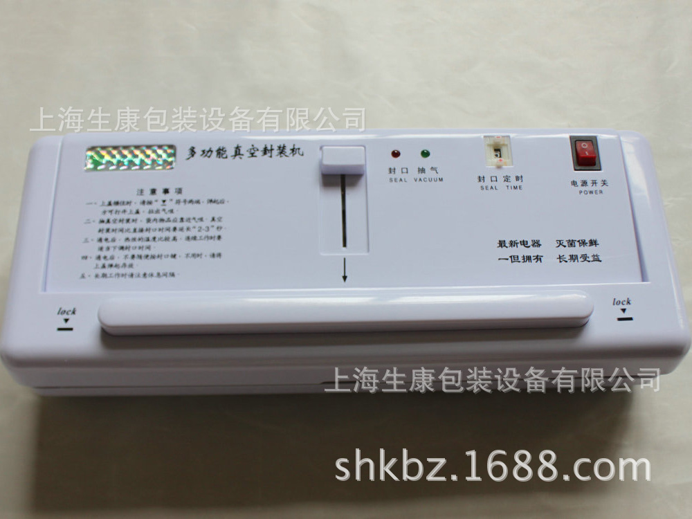 绿叶DZ-280真空机