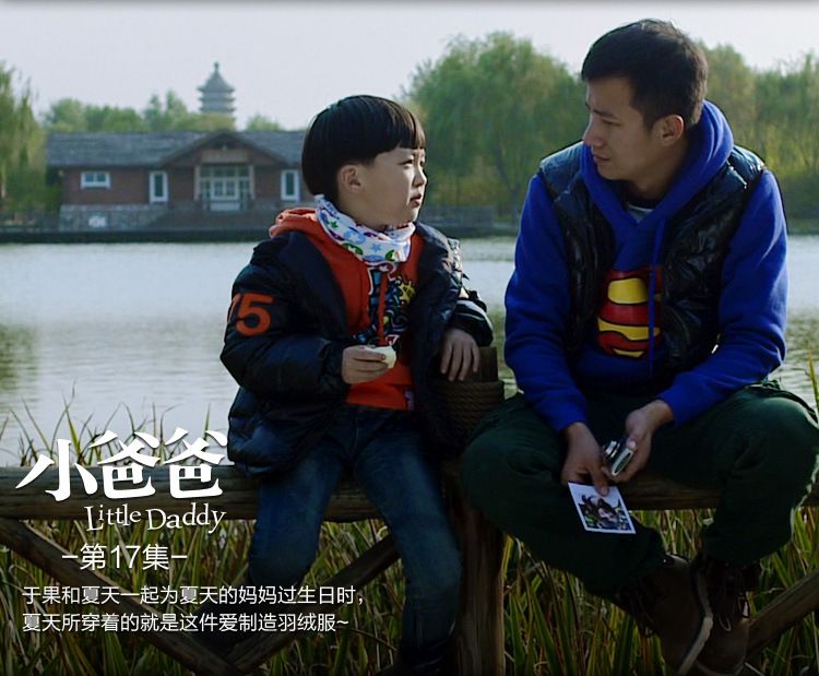 小爸爸迅雷下载：热播剧集的全集高清下载新体验 (小爸爸迅雷下载全集)