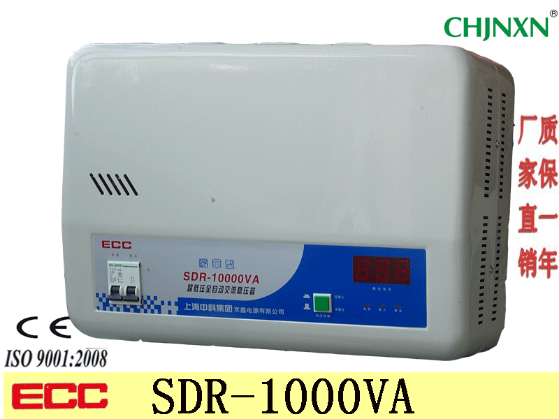 SDR-5000VA-2