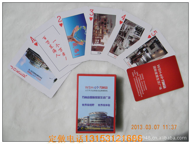 最新广告扑克产品图片