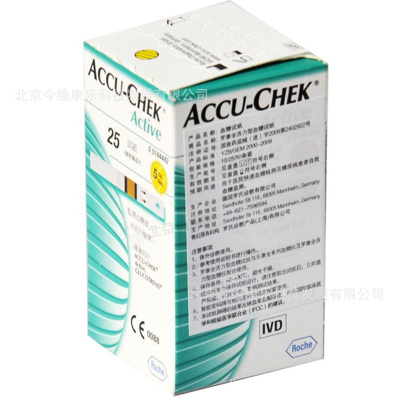 活力25片行