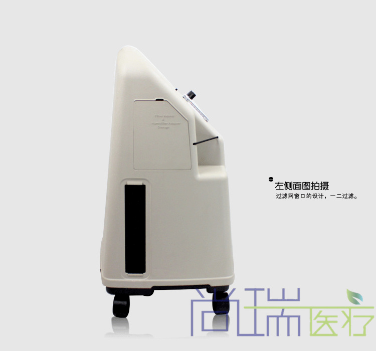 英維康醫療型展示 三 11
