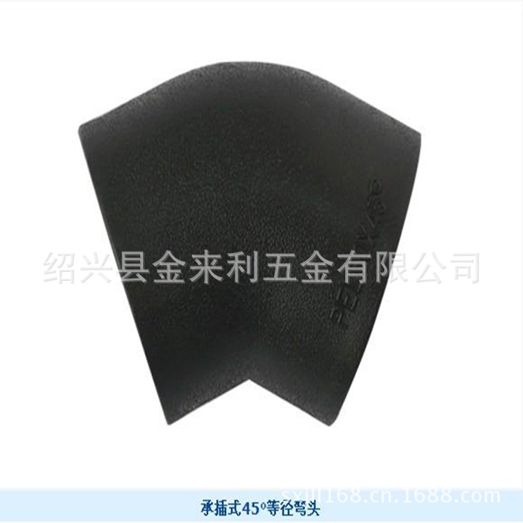 承插式45°弯头