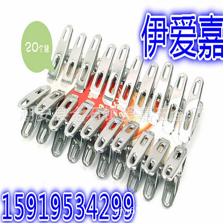 不锈钢扁口夹 (1)