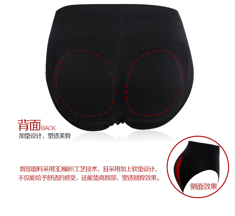 【厂价直批 迷尔姿 暗纹收腹 无缝女假屁股加垫
