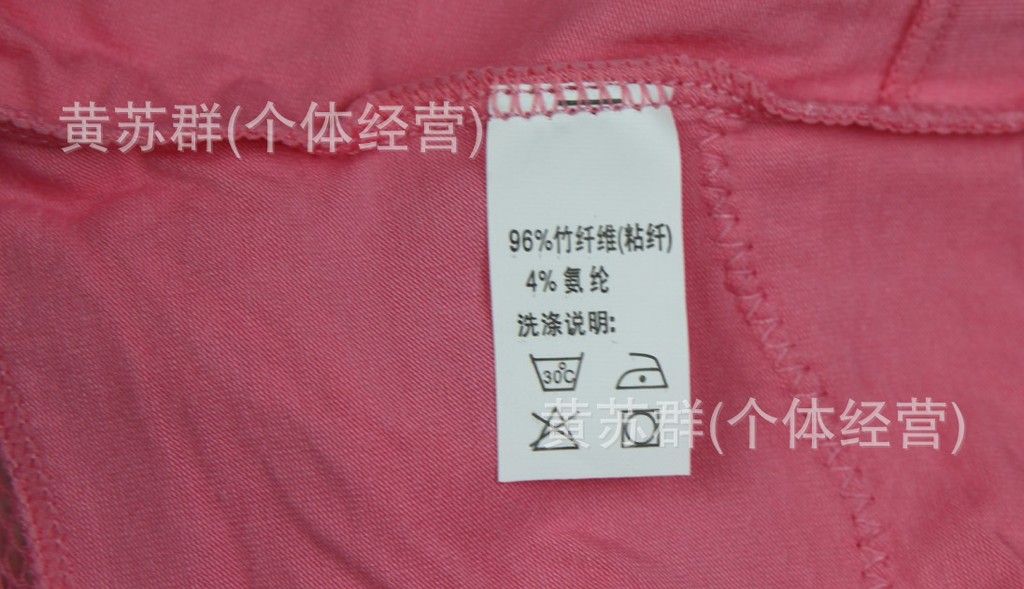 购<em>内裤</em>-中高档女士内裤 <em>莫代尔女式内裤批发</em> 蕾