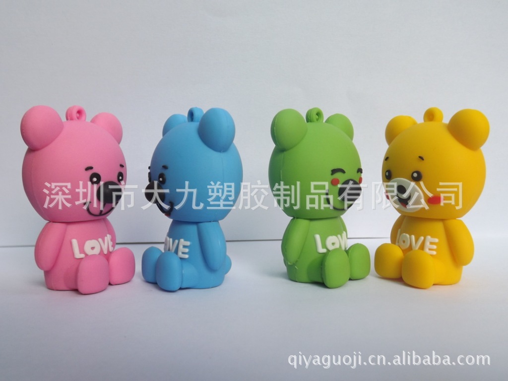 大九塑胶卡通中性U盘外壳