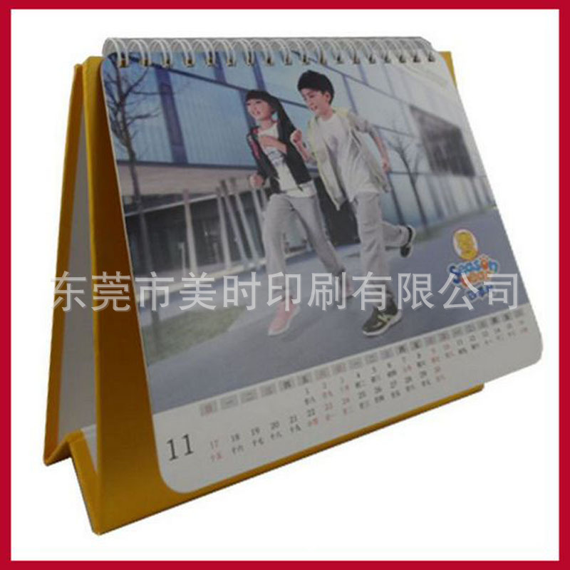 2014臺歷，日歷，年歷，工作歷