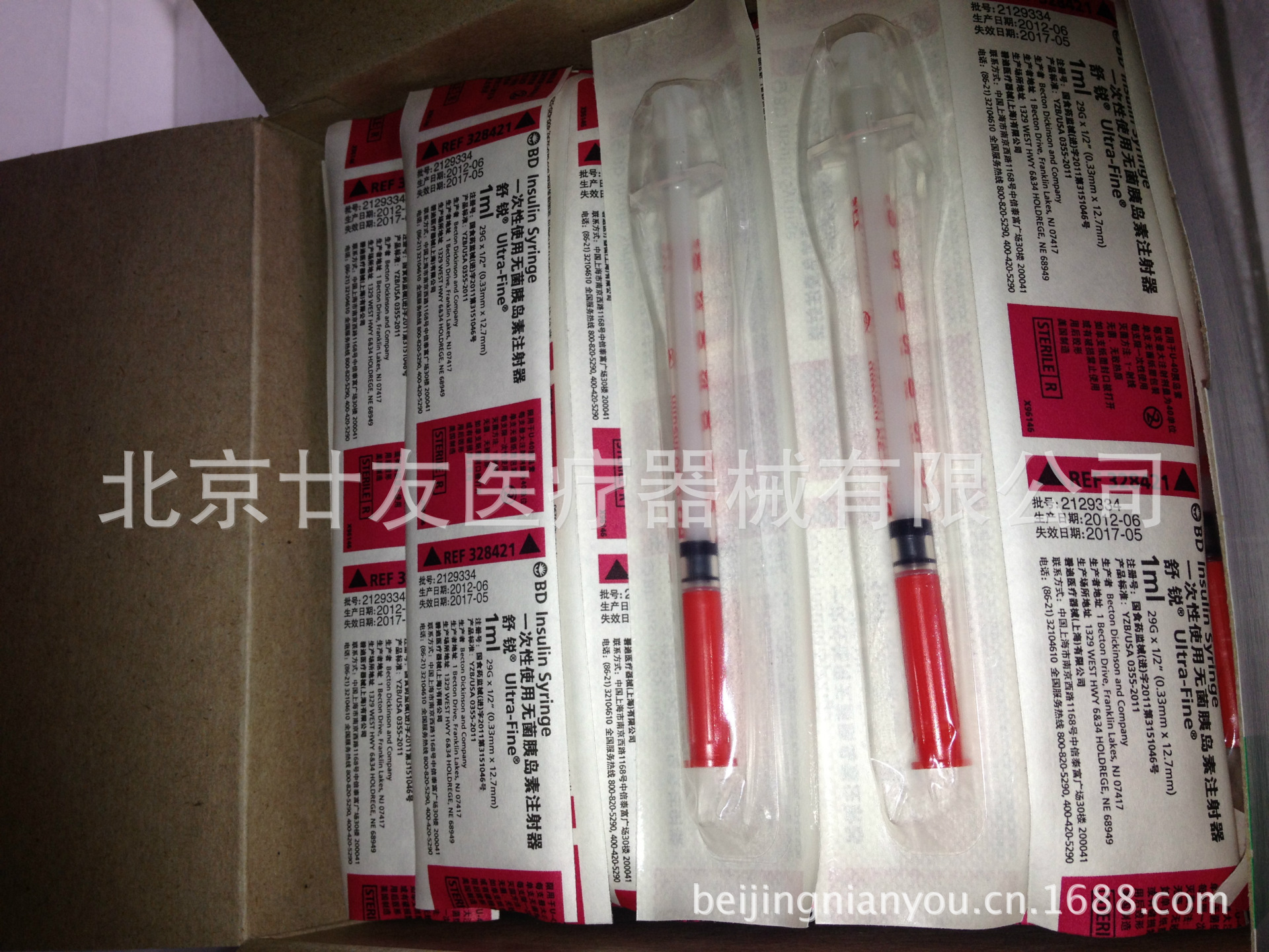 注射器-胰岛素无针注射器 易捷注射器 injex30无