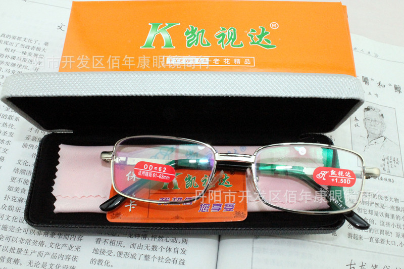 廠家直銷 凱視達(dá)玻璃加膜老花鏡綠膜 抗疲勞防輻射 跑江湖擺地攤