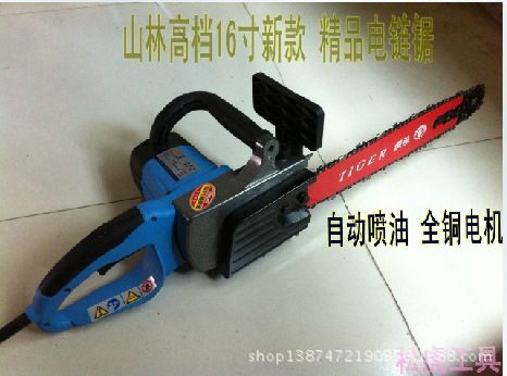 QQ截图20131223223300