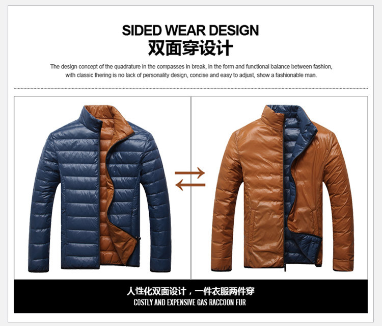 【2013<em>男装</em>新款男士羽绒<em>服</em>秋冬薄款上衣<em>外套</em>