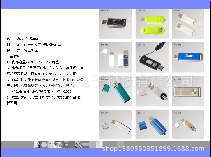 QQ圖片20131017143858