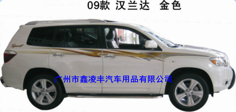【09`丰田汉兰达(HIGHLANDER) 汽车贴花\/汉兰