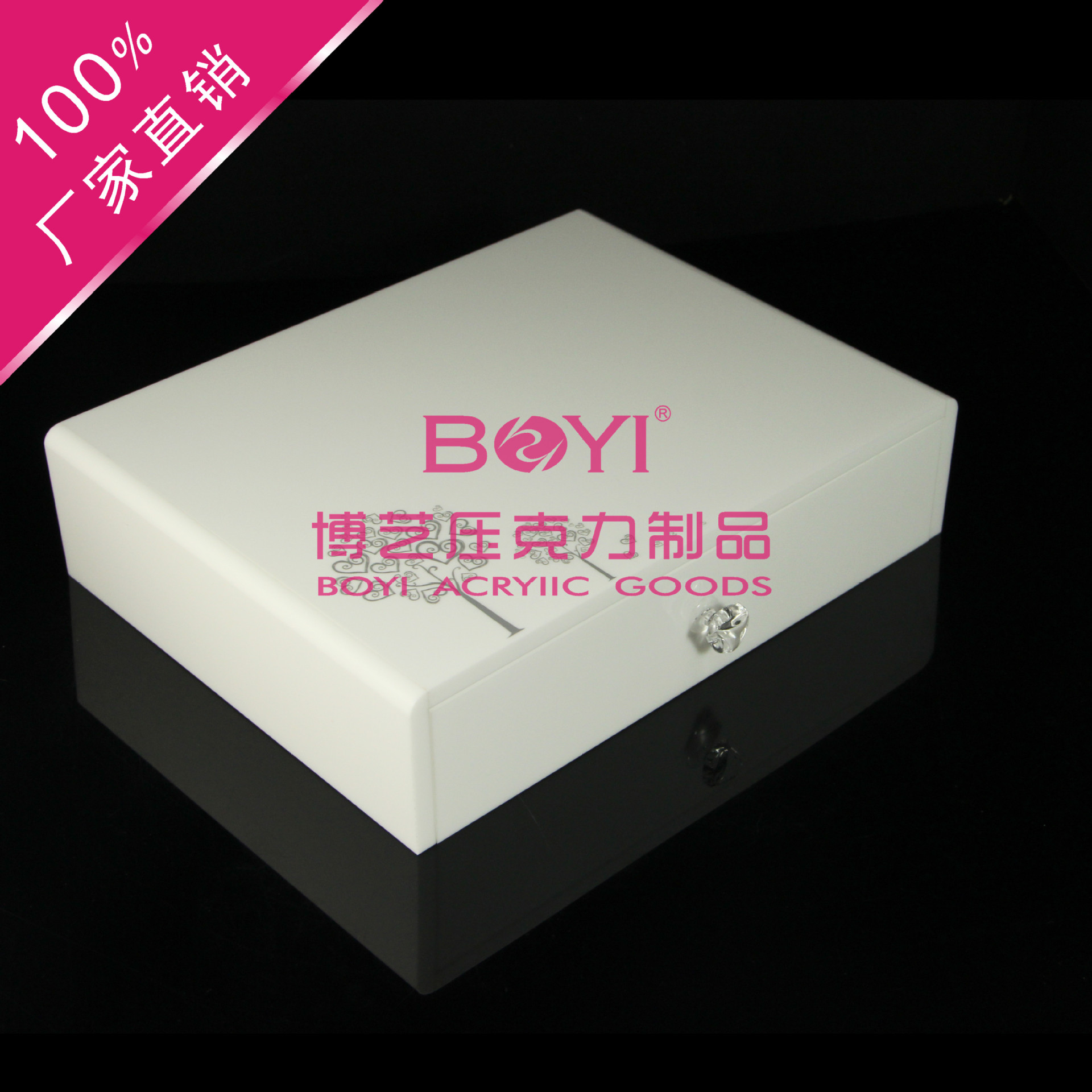 JB502-2酒店用品-資料盒2-5