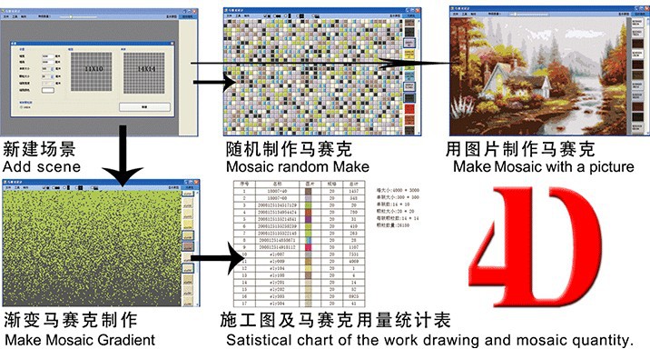 QQ截图20130705153200