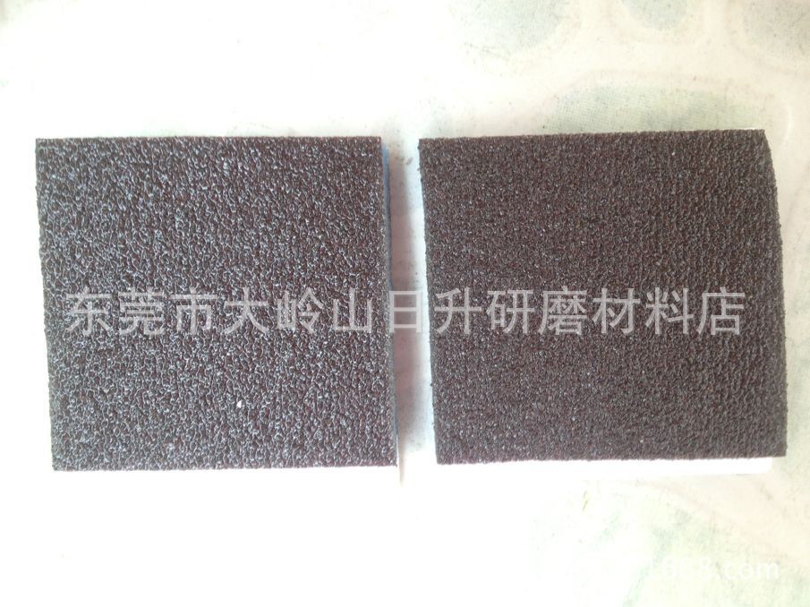 電1