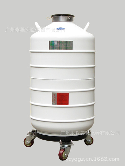 50l液氮储存生物容器 贮存运输两用型液氮罐 yds-50b-125