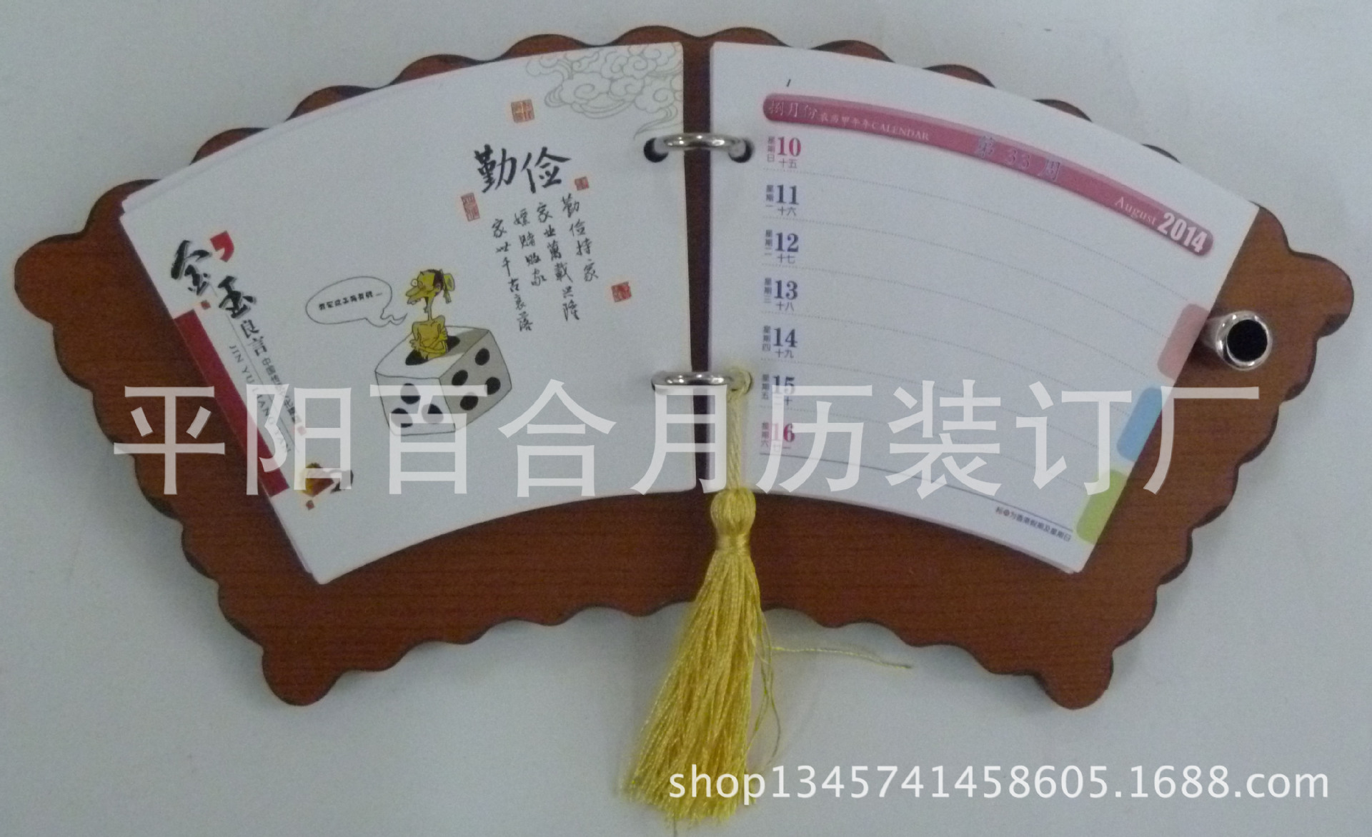 周歷照片 61