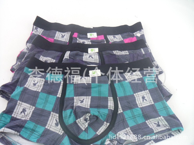批发采购<em>内裤</em>-<em>淘宝</em>热卖正品<em>花花公子男士内裤</em>