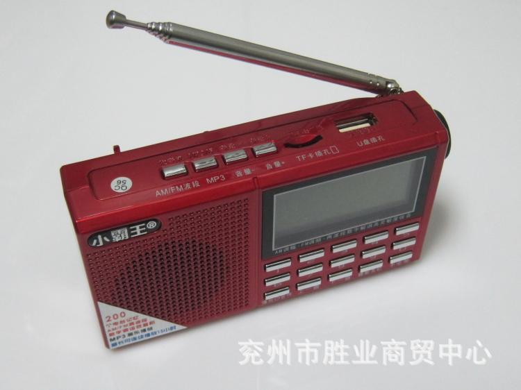 小霸王pl970迷你插卡音箱老人收音机双波段晨练mp3播放器外放音箱