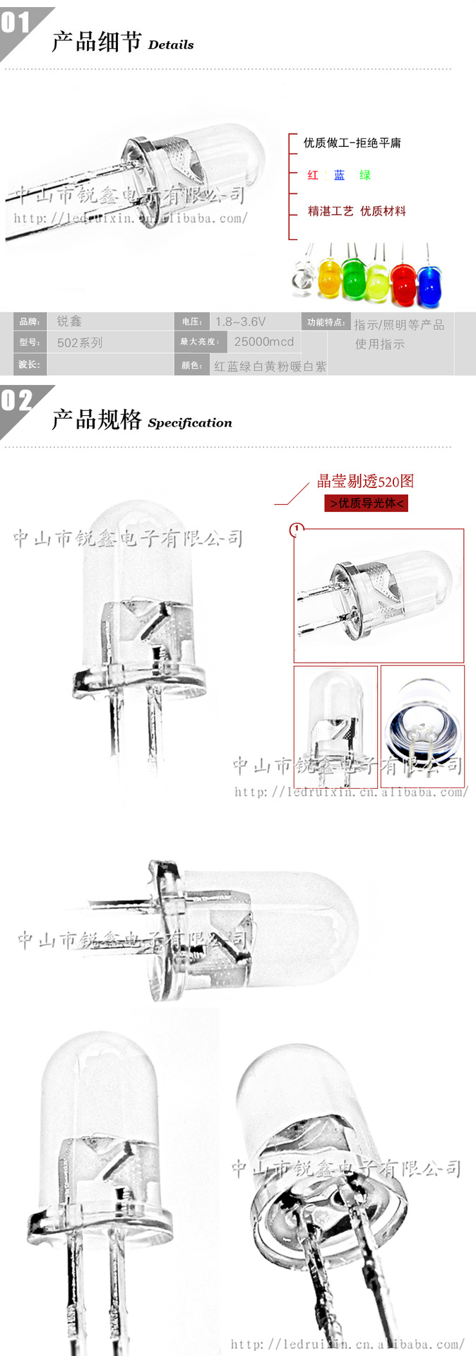 超低價5mm白發粉紅色led發光二極管 量大價優3