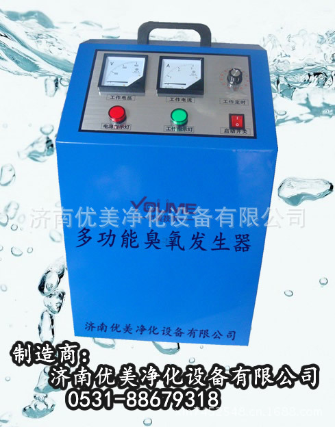 YM-T3A2