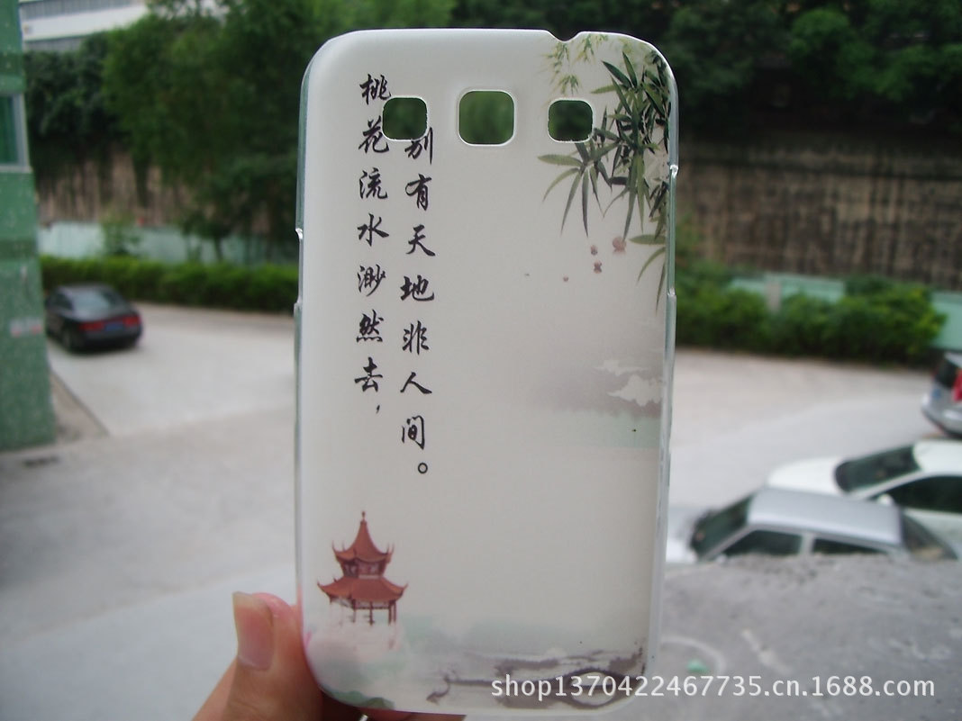 新款UV彩绘浮雕手机壳批发 三星手机9300浮雕手机保护壳厂家直销