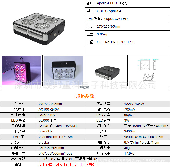 QQ截图20130805105523