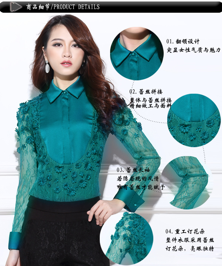 打底衫K13107Blin蕾丝 <em>衬衣女士衬衫</em>SILKWE