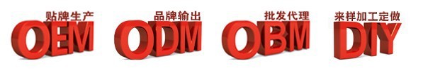 中国最大的面膜OEM代工厂家最专业眼膜ODM