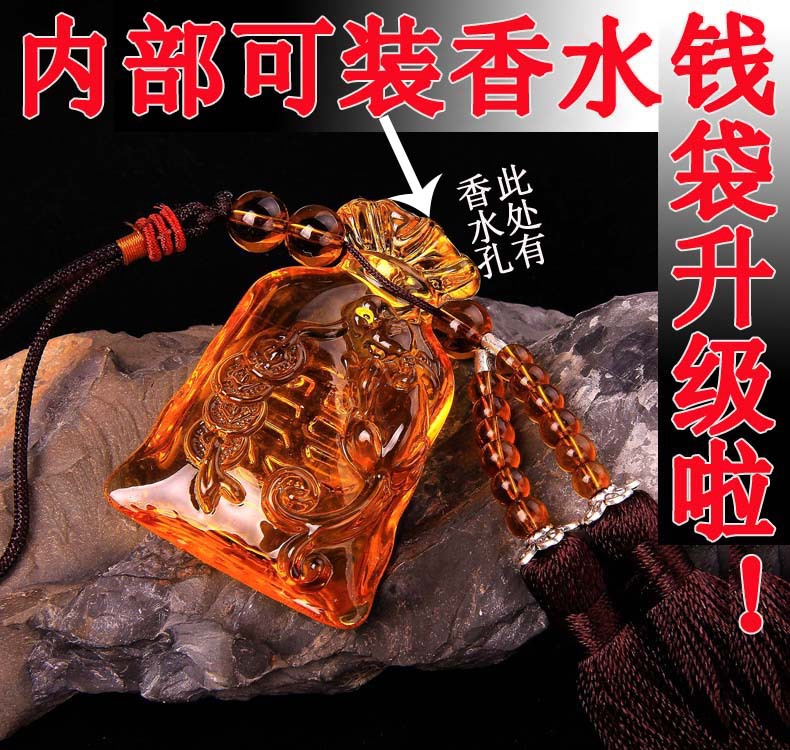 钱袋(黄?升级版)副本