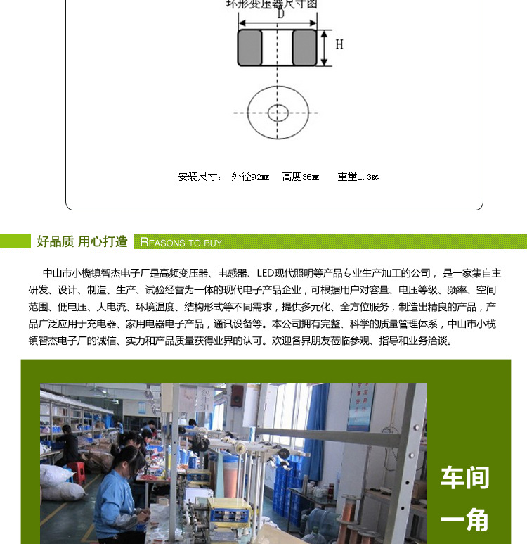 【专业供应多规格220V转110V环形变压器 低频