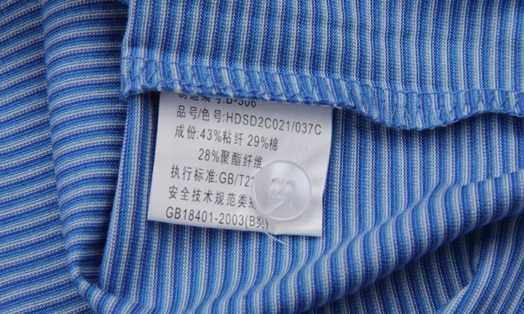 【专柜正品 <em>海南之家</em> <em>男款</em>短袖T恤衫】价格,厂