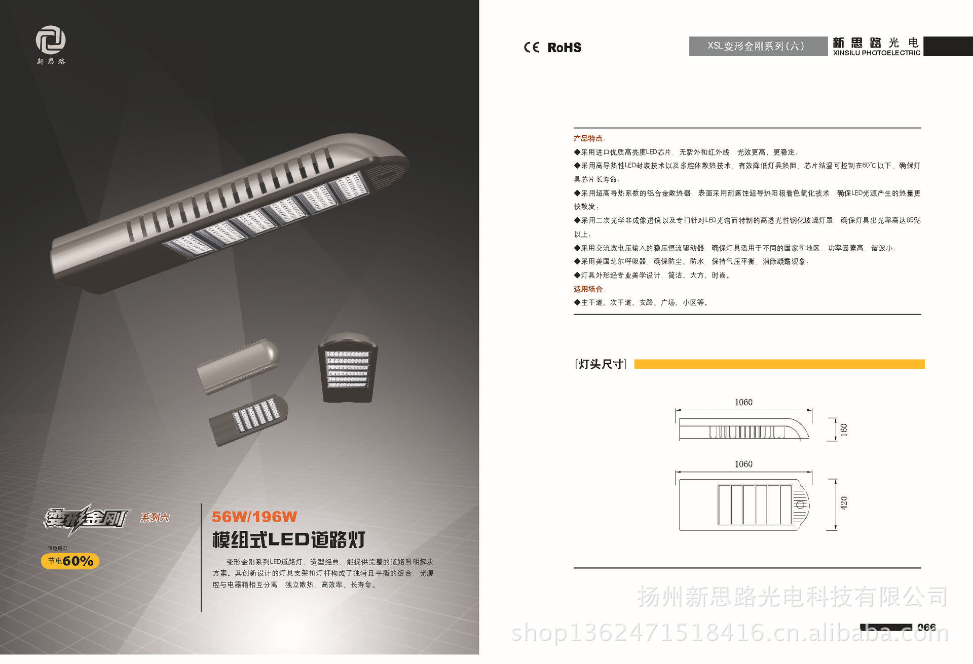 新思路样本_页面_33