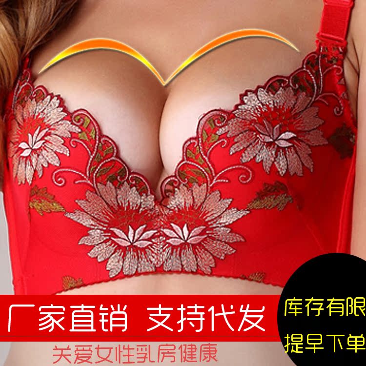 暗香刺绣聚拢调整型淘宝<em>天猫</em>爆款<em>品牌</em>性感<em>文胸</em>