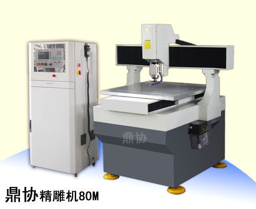 厂家出售 四轴铝材卧式数控钻孔机 双头模具数控钻孔机