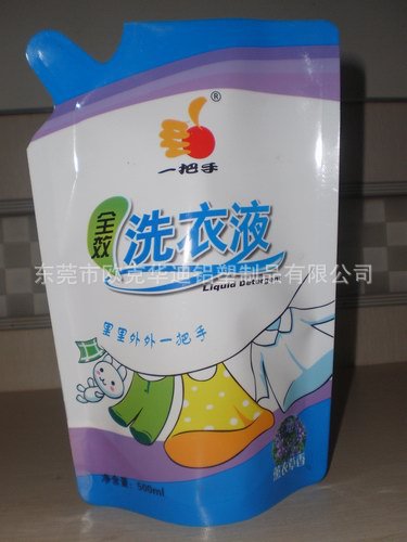 仿嘴袋一把手3