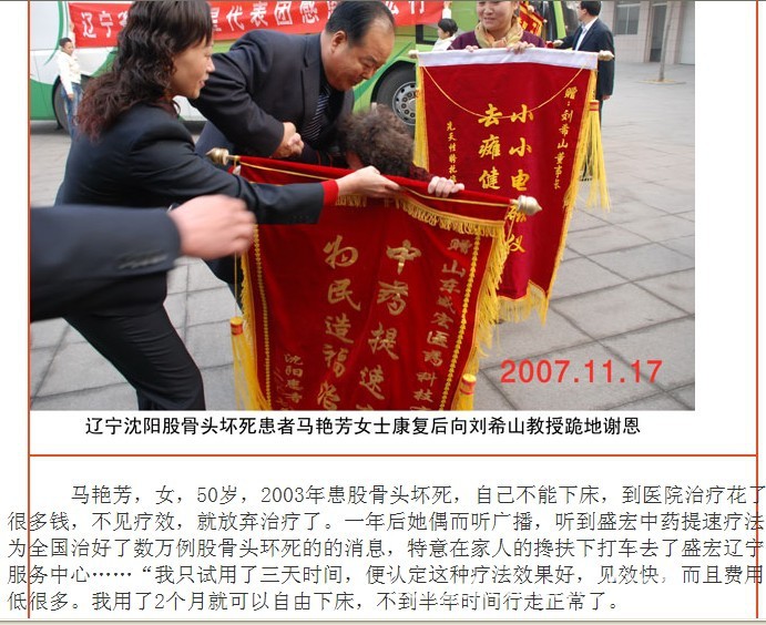 QQ图片20130826135937