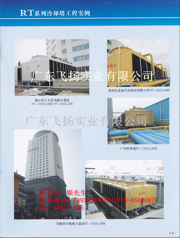 工程实例4-27-01 RT_副本