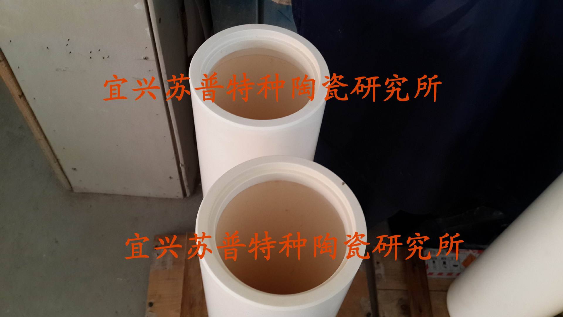 柱塞2
