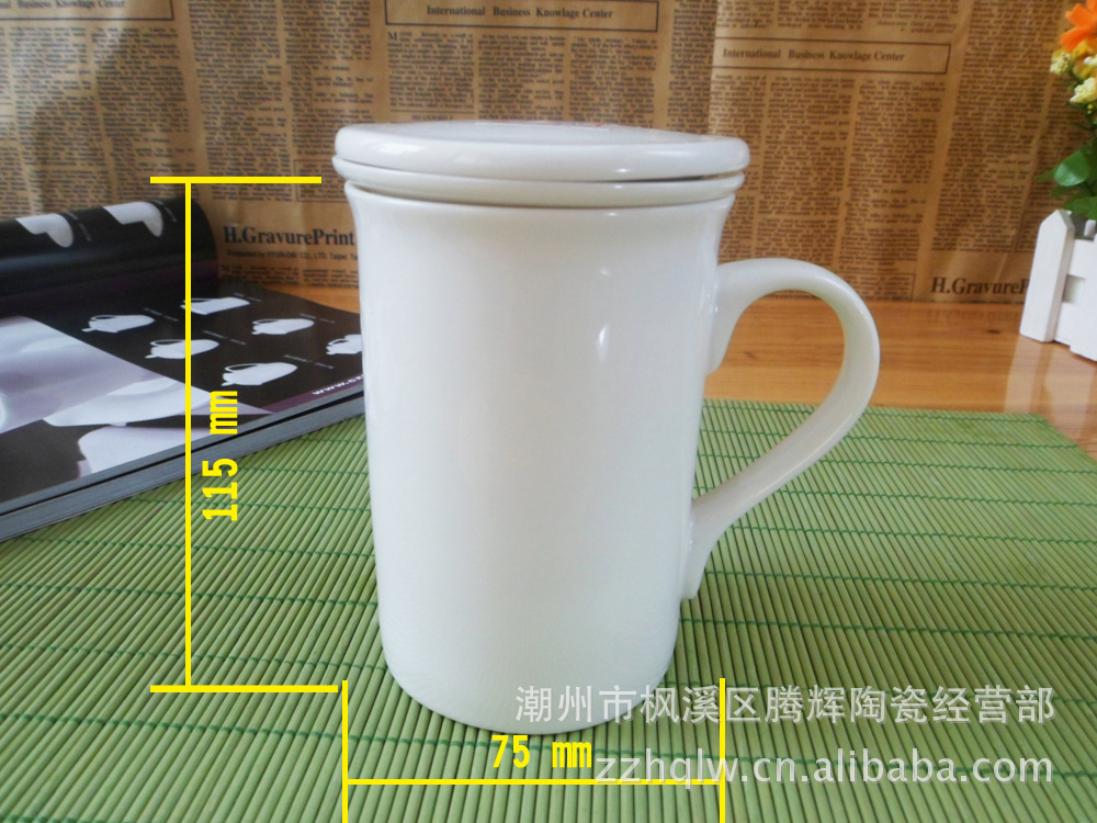 采购杯子-厂家批发爵士平盖杯 陶瓷水杯 白地杯