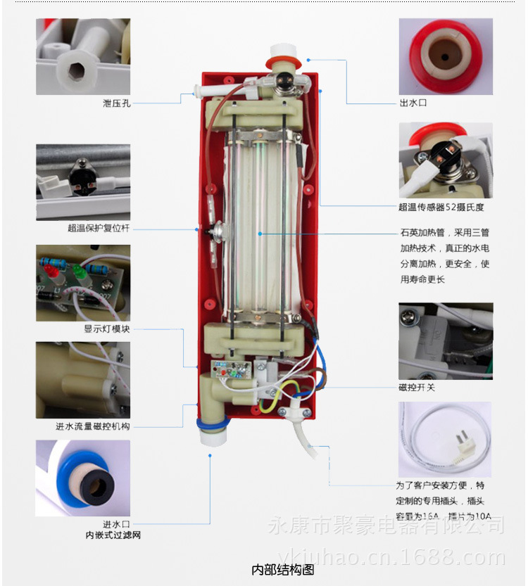 迷你小厨宝9