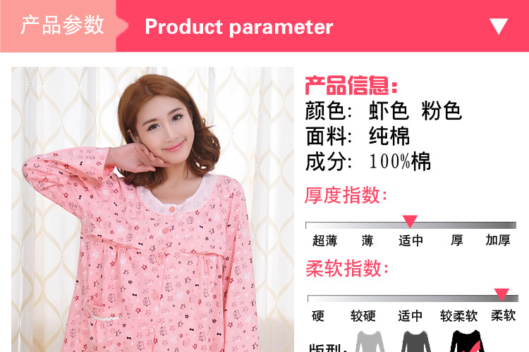 【韩版孕妇秋装 女 <em>喂奶</em>衣<em>睡衣</em>针织棉大码<em>宽松</em>