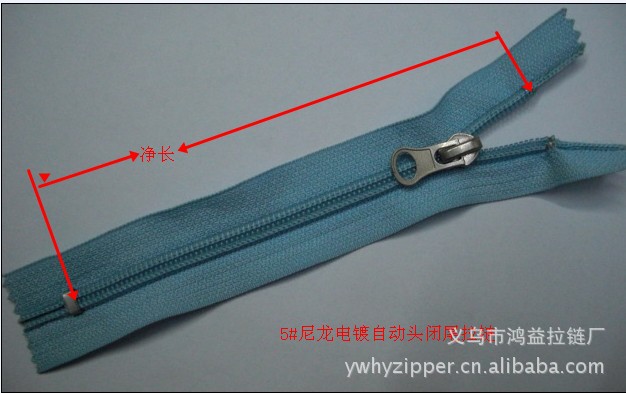 5#尼龙电镀圆片闭尾拉链