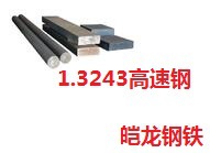 1.3243
