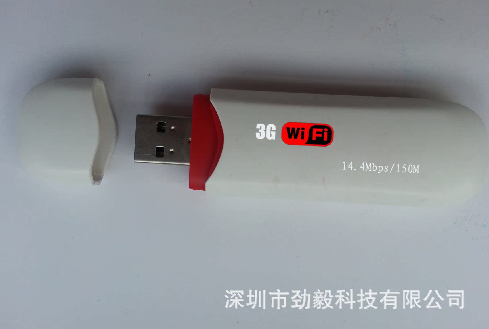 3G无线上网卡WIFI猫 3G路由器