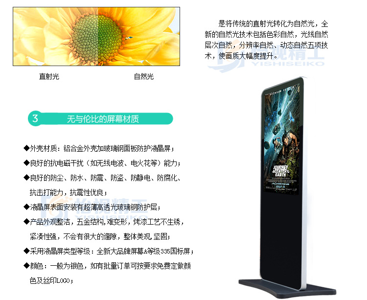 42寸落地式圆角_06