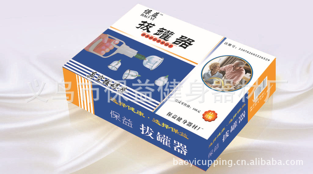 效果1