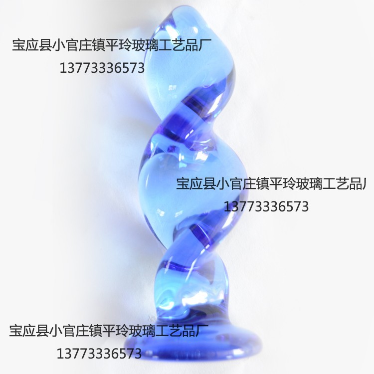 蕩漾春心 水晶陽具 肛門刺激 透明玻璃自慰器 後庭器具 情趣用品工廠,批發,進口,代購